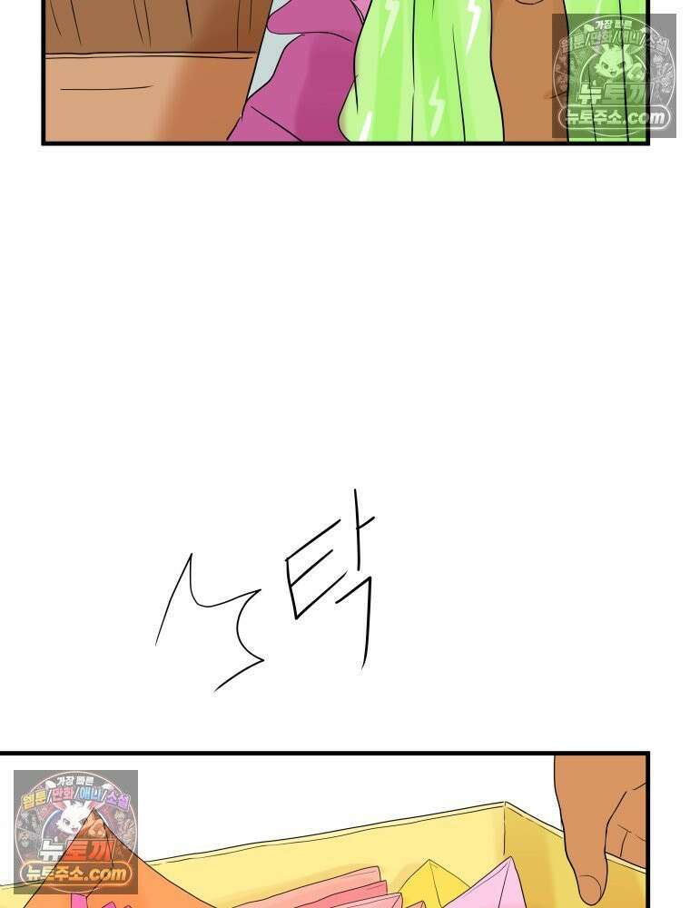 RAINBOW 19화 러브레터 153