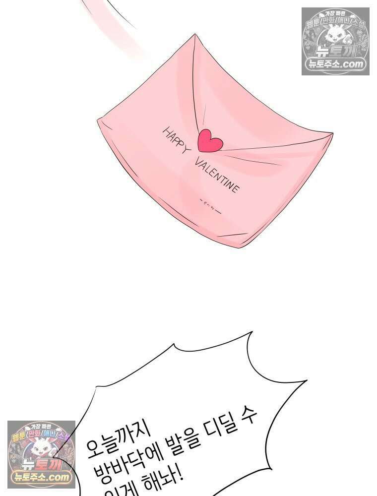 RAINBOW 19화 러브레터 156