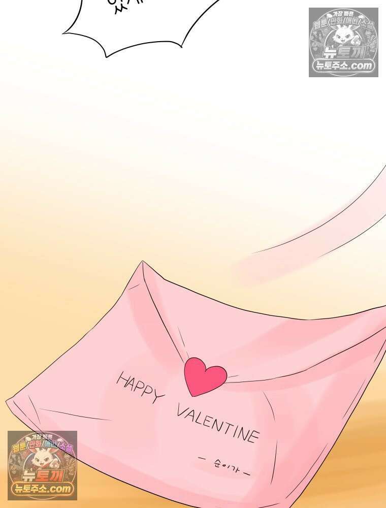 RAINBOW 19화 러브레터 157