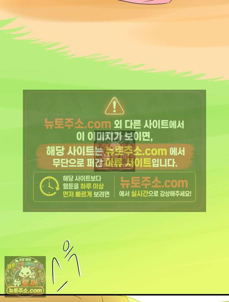 RAINBOW 19화 러브레터 158