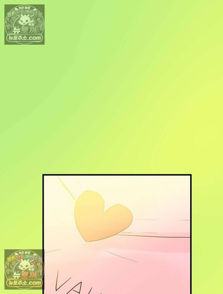 RAINBOW 19화 러브레터 160