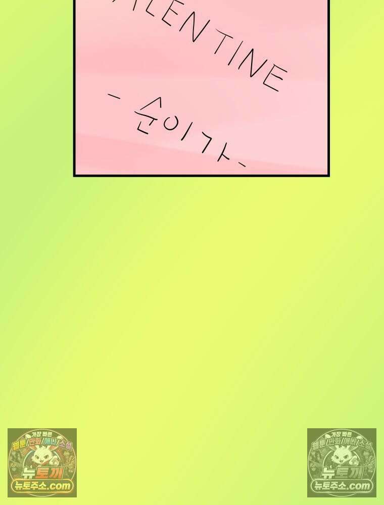 RAINBOW 19화 러브레터 161