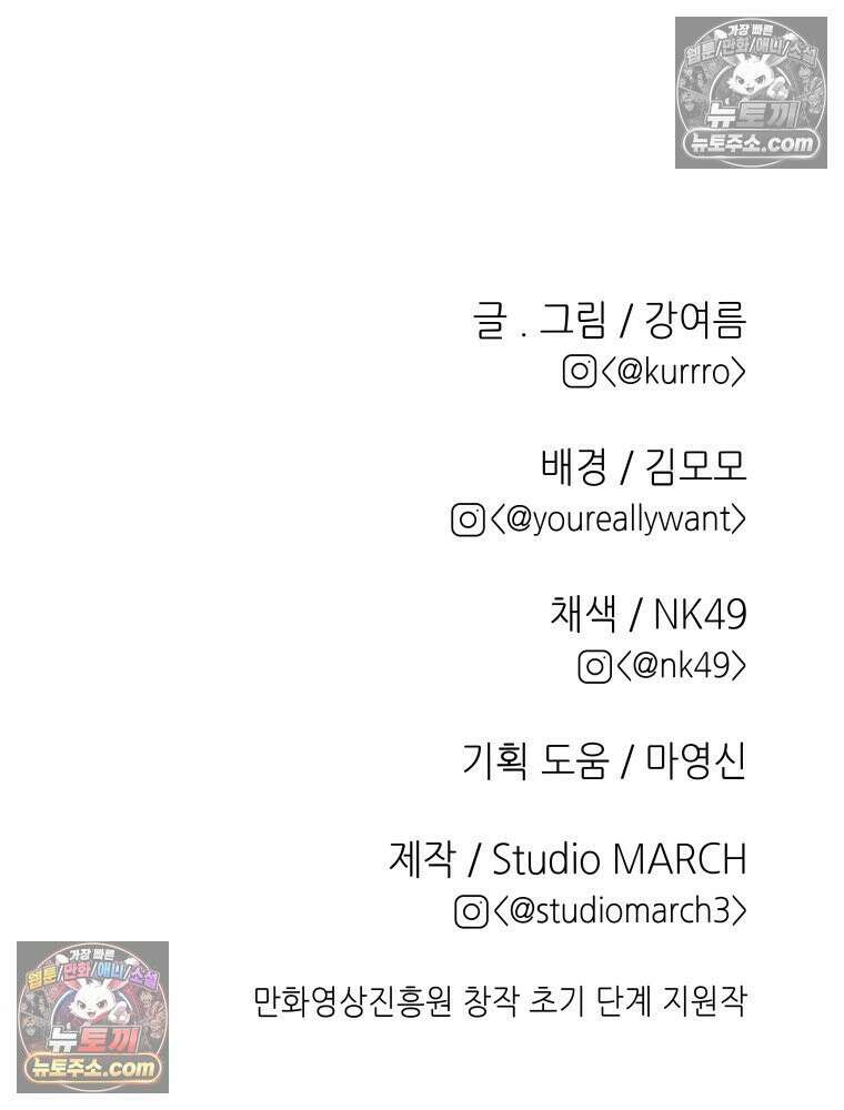 RAINBOW 19화 러브레터 163