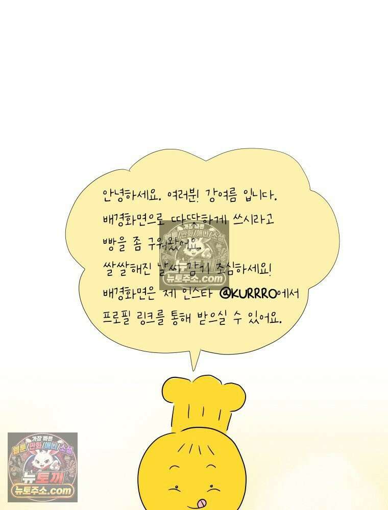 RAINBOW 19화 러브레터 164