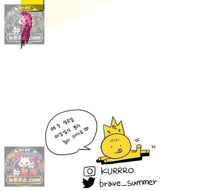 RAINBOW 19화 러브레터 169