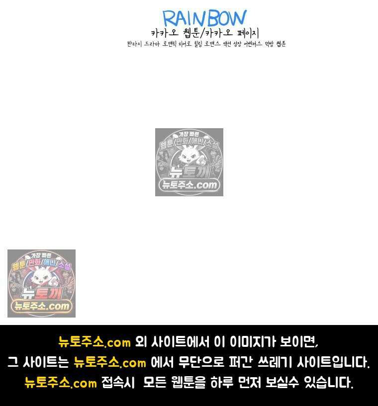 RAINBOW 19화 러브레터 170