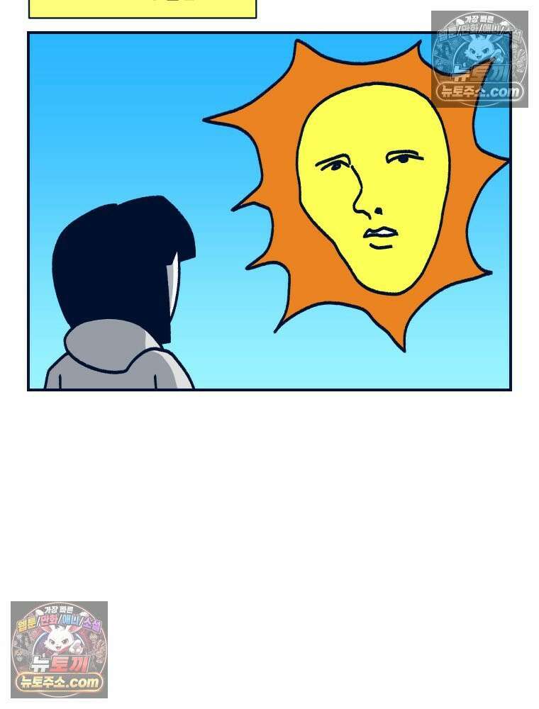 슬프게도 이게 내 인생 시즌4 42화 끝내주게 재밌는 만화 5