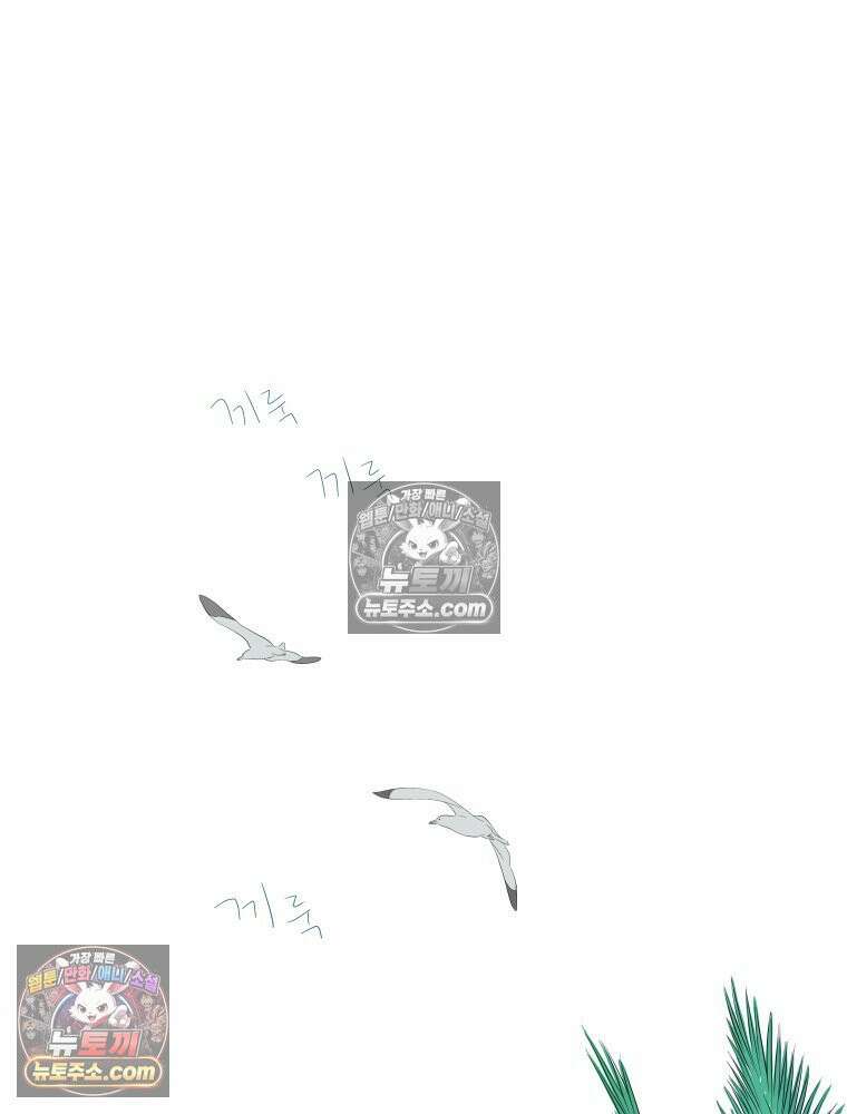 RAINBOW 24화． 연애 1강． 2