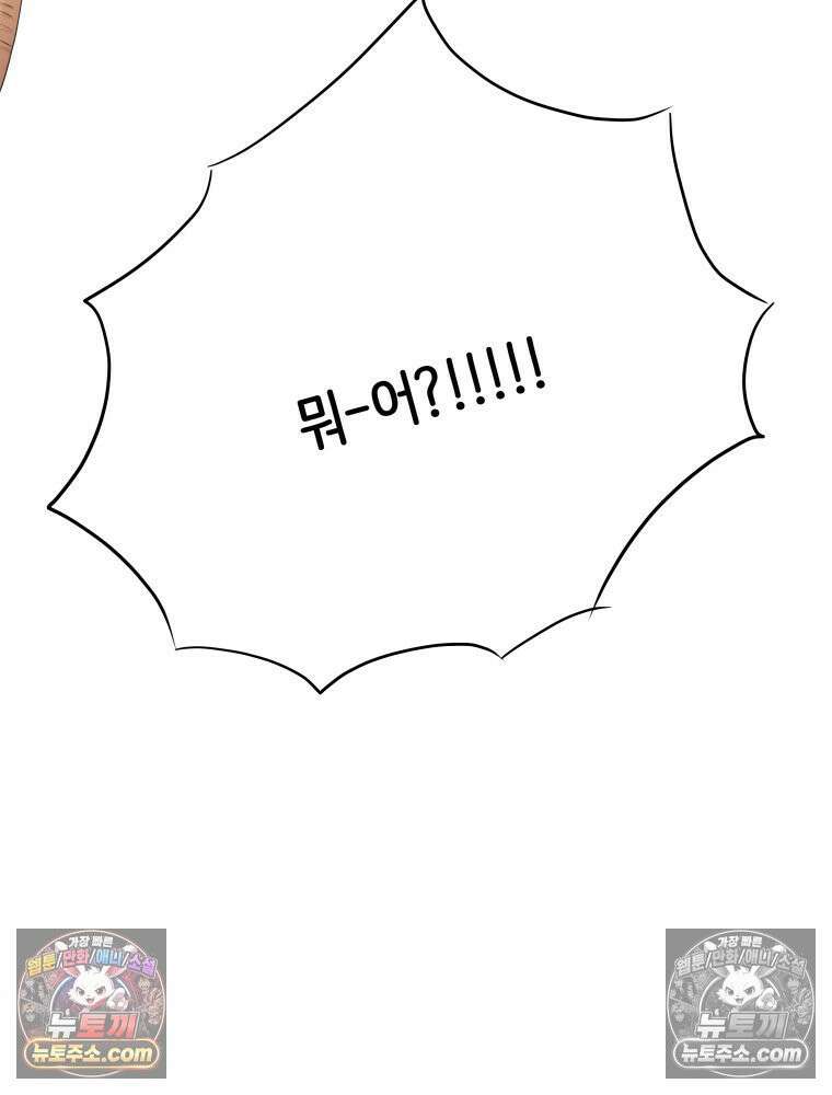 RAINBOW 24화． 연애 1강． 5