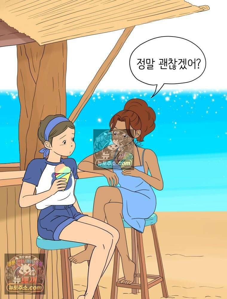 RAINBOW 24화． 연애 1강． 7
