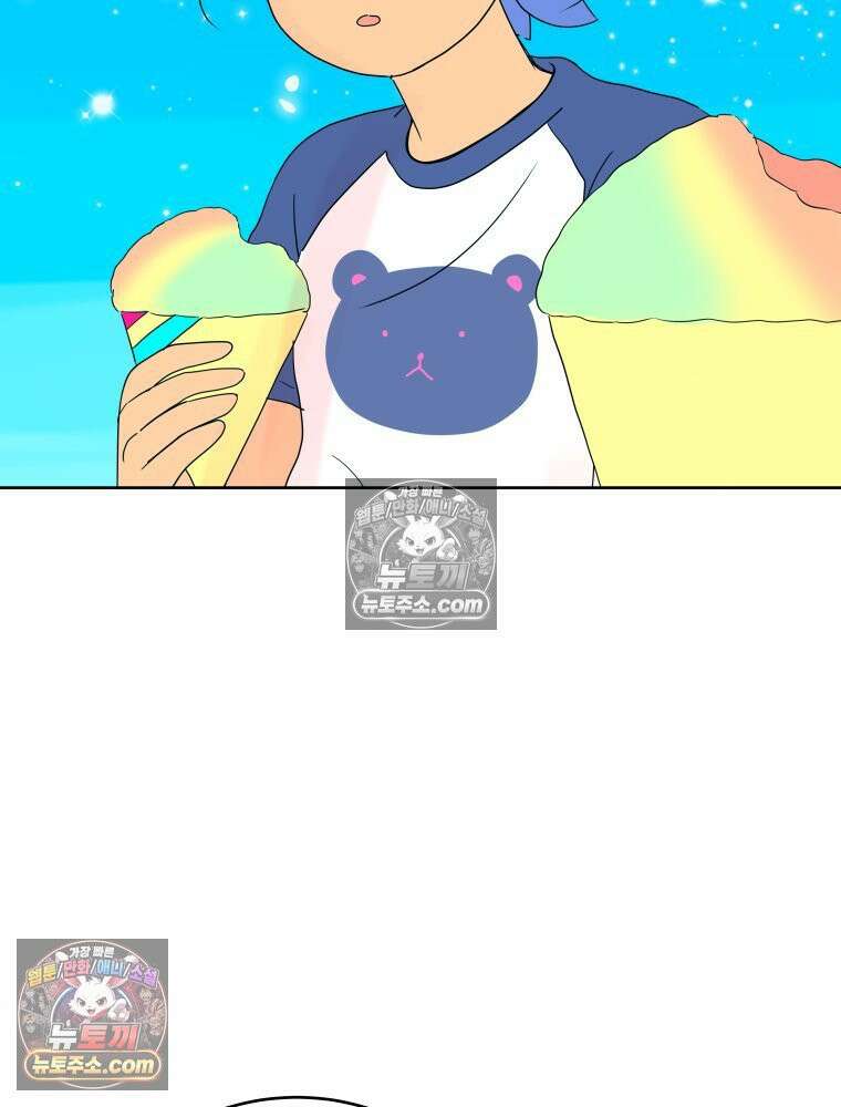 RAINBOW 24화． 연애 1강． 15