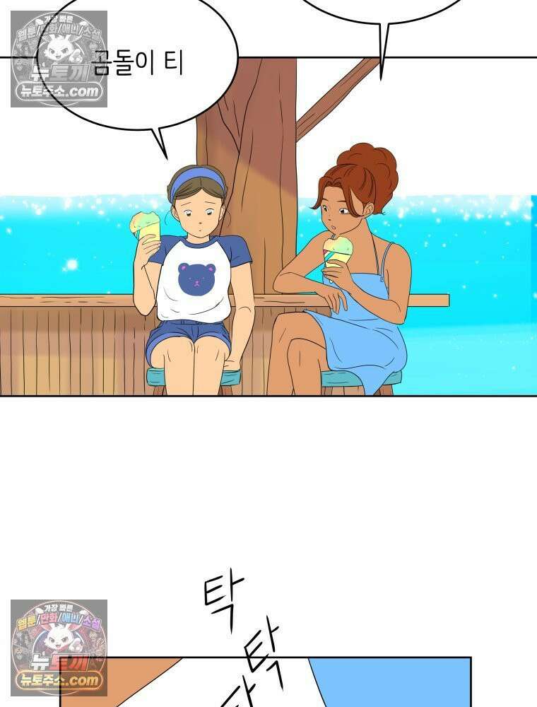 RAINBOW 24화． 연애 1강． 20