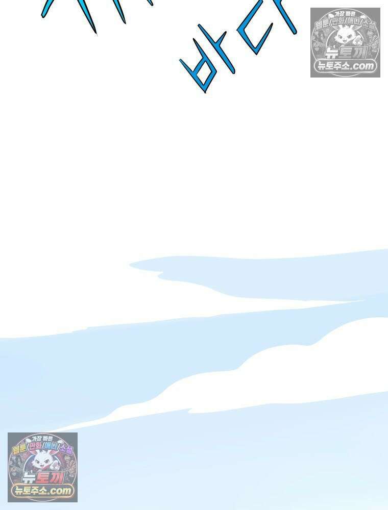 RAINBOW 24화． 연애 1강． 27