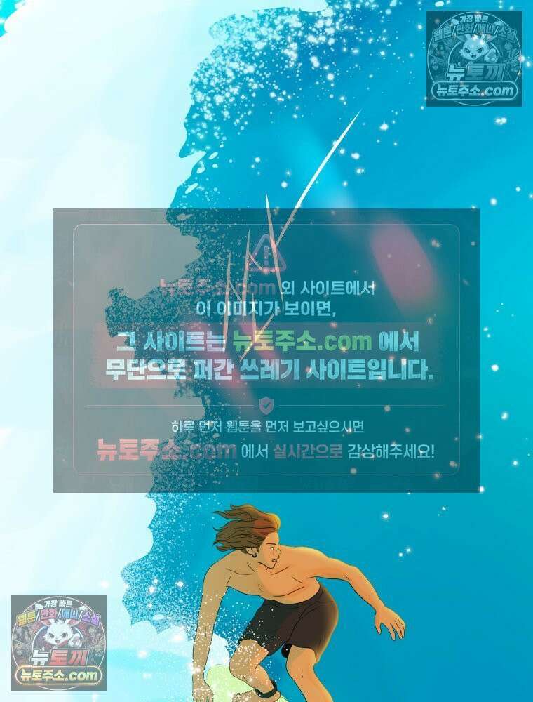 RAINBOW 24화． 연애 1강． 29
