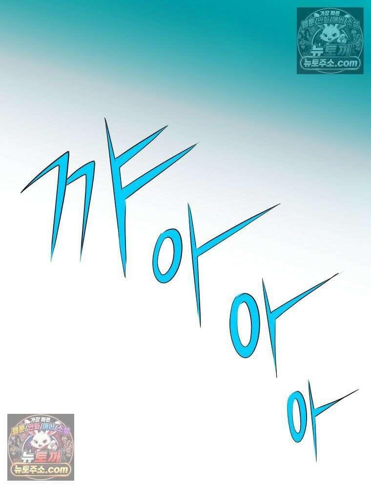 RAINBOW 24화． 연애 1강． 33