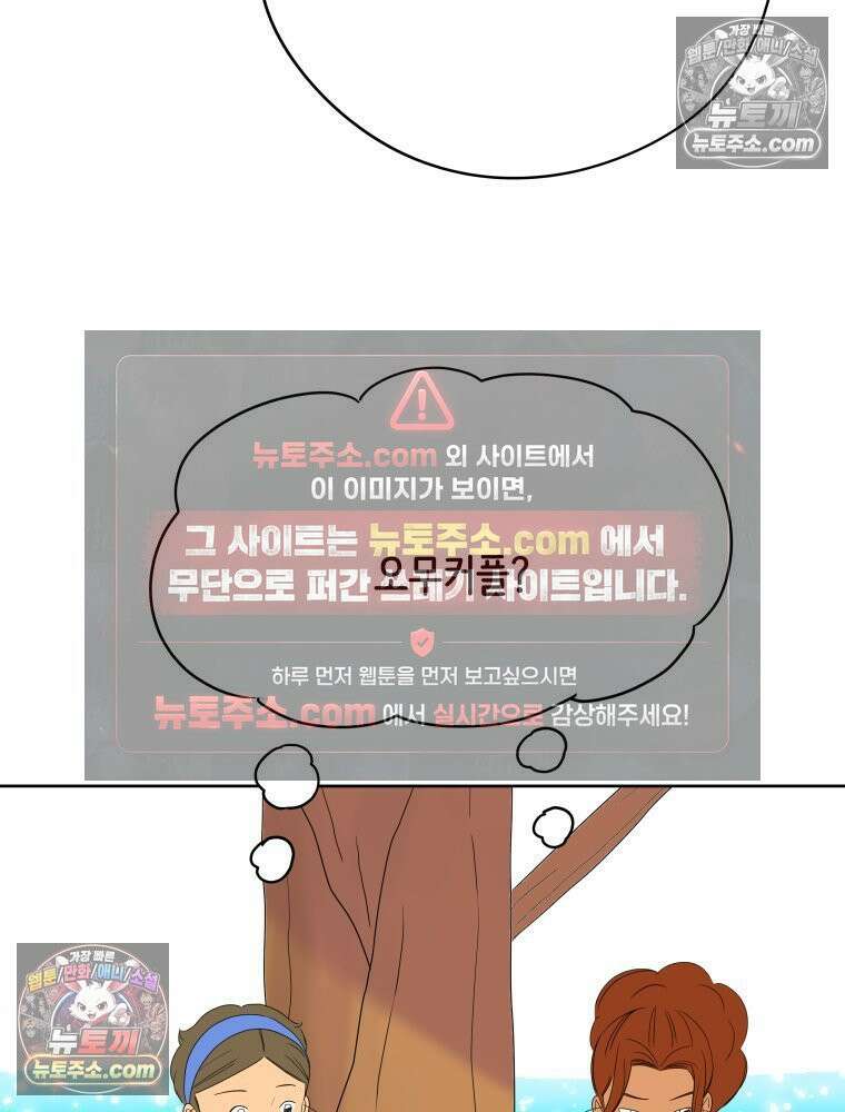 RAINBOW 24화． 연애 1강． 41