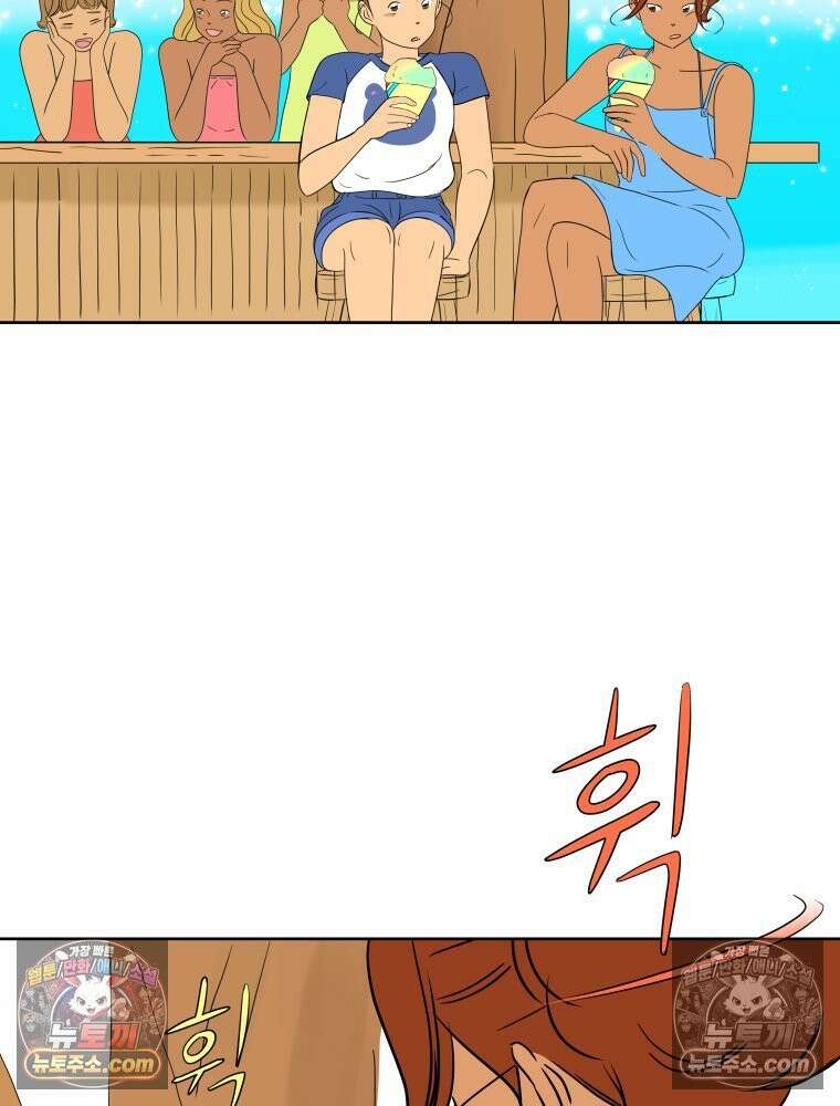 RAINBOW 24화． 연애 1강． 44
