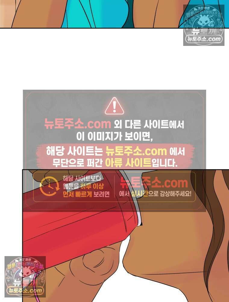 RAINBOW 24화． 연애 1강． 91