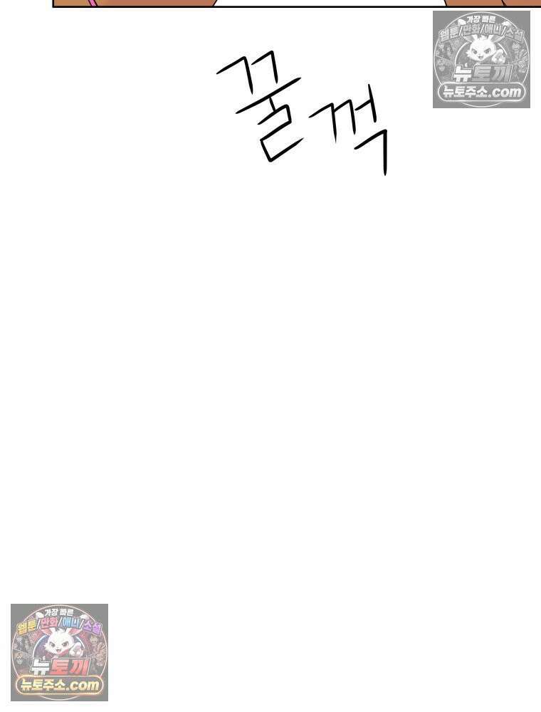 RAINBOW 24화． 연애 1강． 92