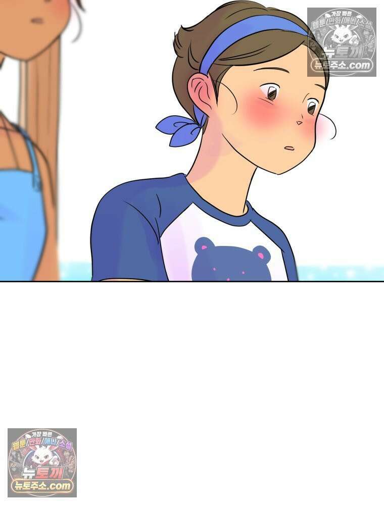 RAINBOW 24화． 연애 1강． 104