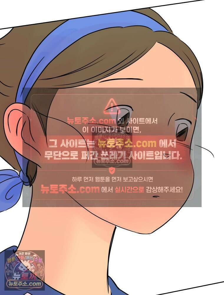 RAINBOW 24화． 연애 1강． 108