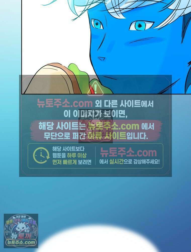 RAINBOW 24화． 연애 1강． 112