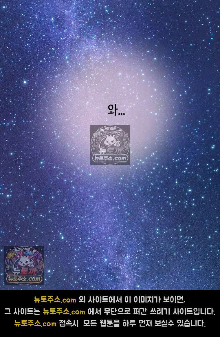 RAINBOW 24화． 연애 1강． 118