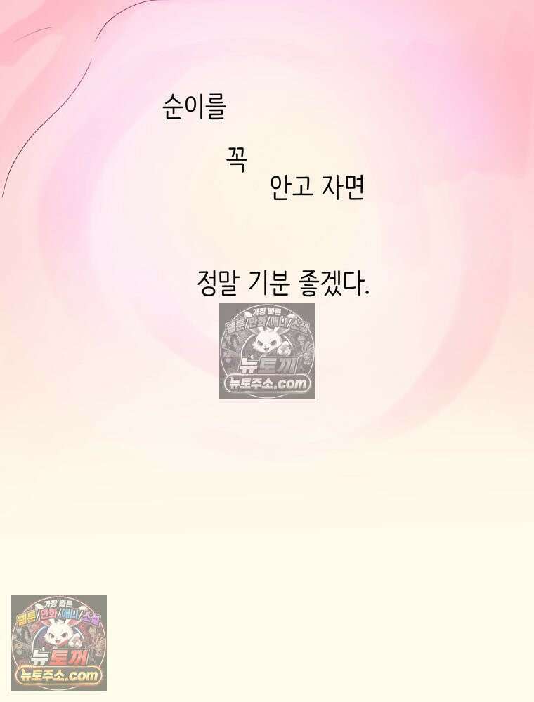 RAINBOW 24화． 연애 1강． 120