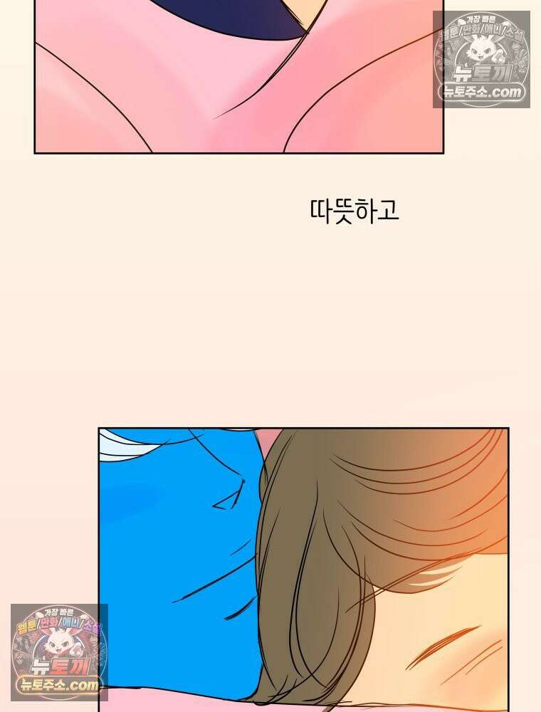 RAINBOW 24화． 연애 1강． 122