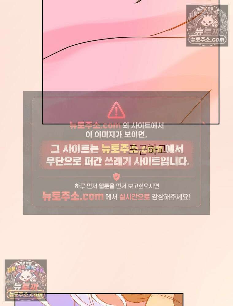 RAINBOW 24화． 연애 1강． 123