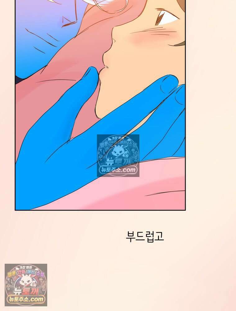 RAINBOW 24화． 연애 1강． 124