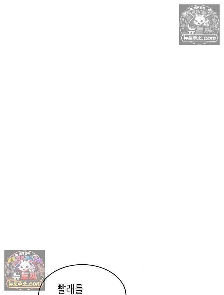 RAINBOW 24화． 연애 1강． 129