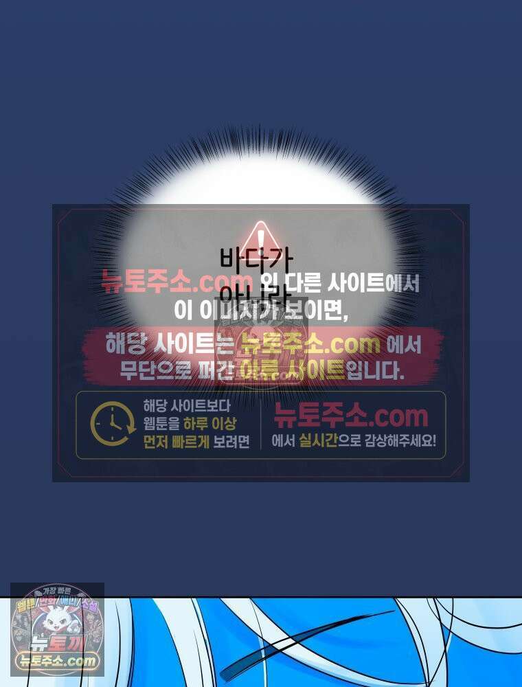 RAINBOW 24화． 연애 1강． 139