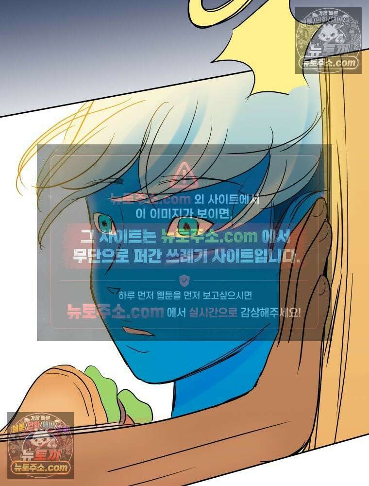 RAINBOW 24화． 연애 1강． 143