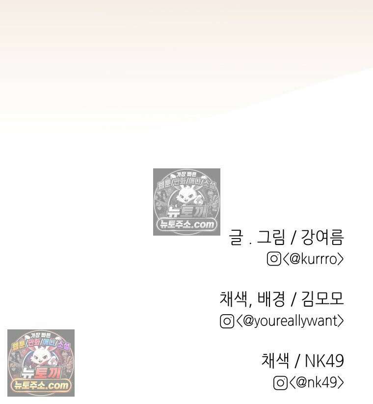 RAINBOW 24화． 연애 1강． 149