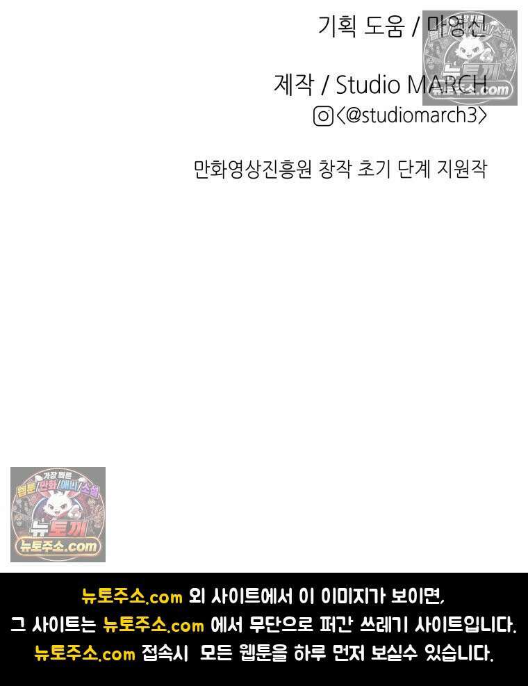 RAINBOW 24화． 연애 1강． 150