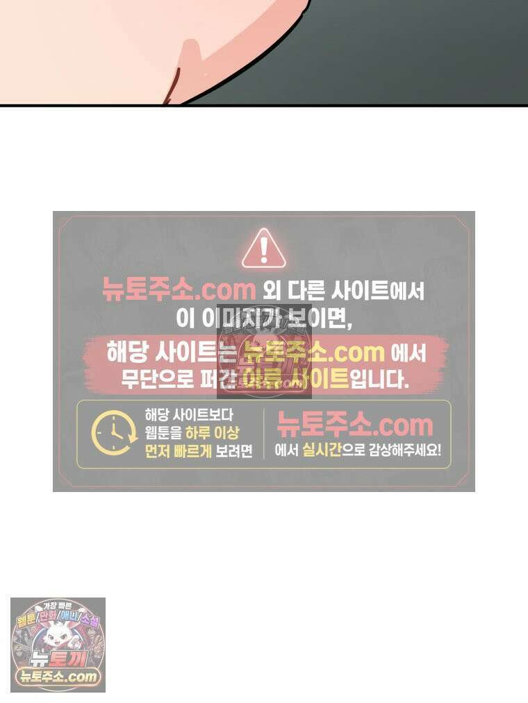 서른하나 고．독．사 그녀들 97화 8