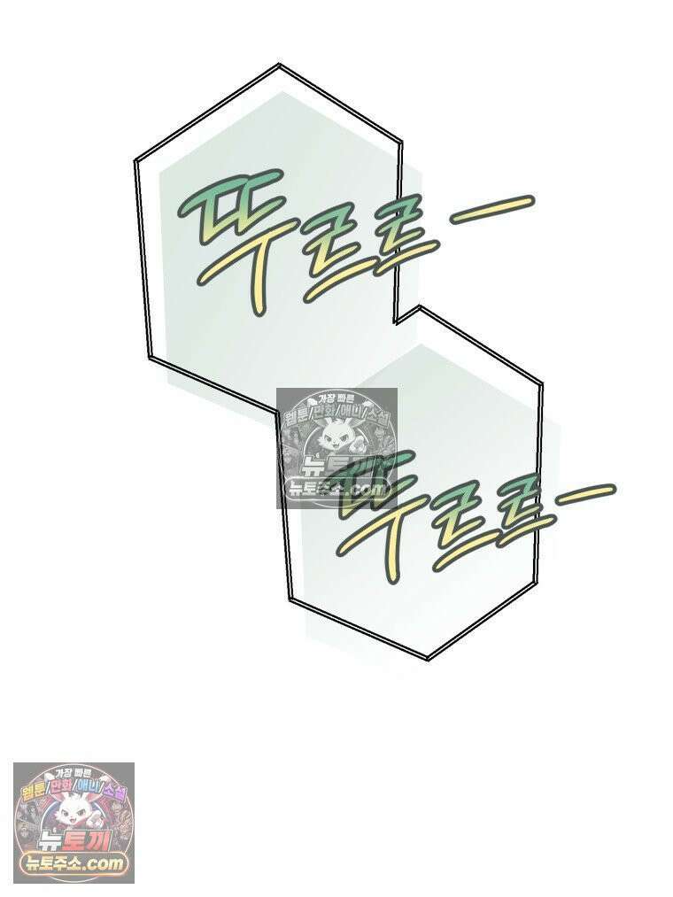 서른하나 고．독．사 그녀들 97화 9