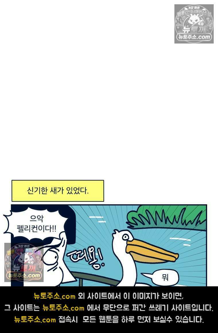 슬프게도 이게 내 인생 시즌4 52화 신혼여행 in 런던 3 8