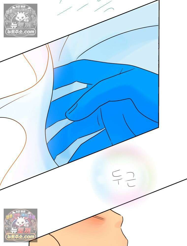 RAINBOW 29화． 쉽지 않네 8