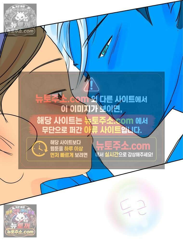 RAINBOW 29화． 쉽지 않네 11