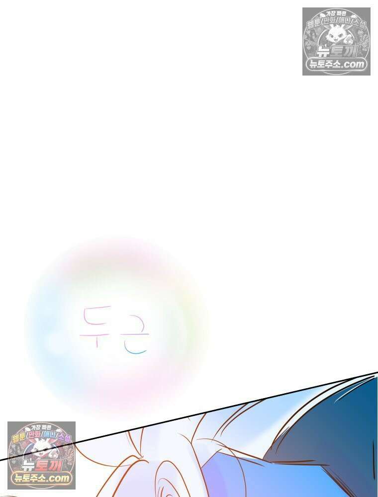 RAINBOW 29화． 쉽지 않네 12