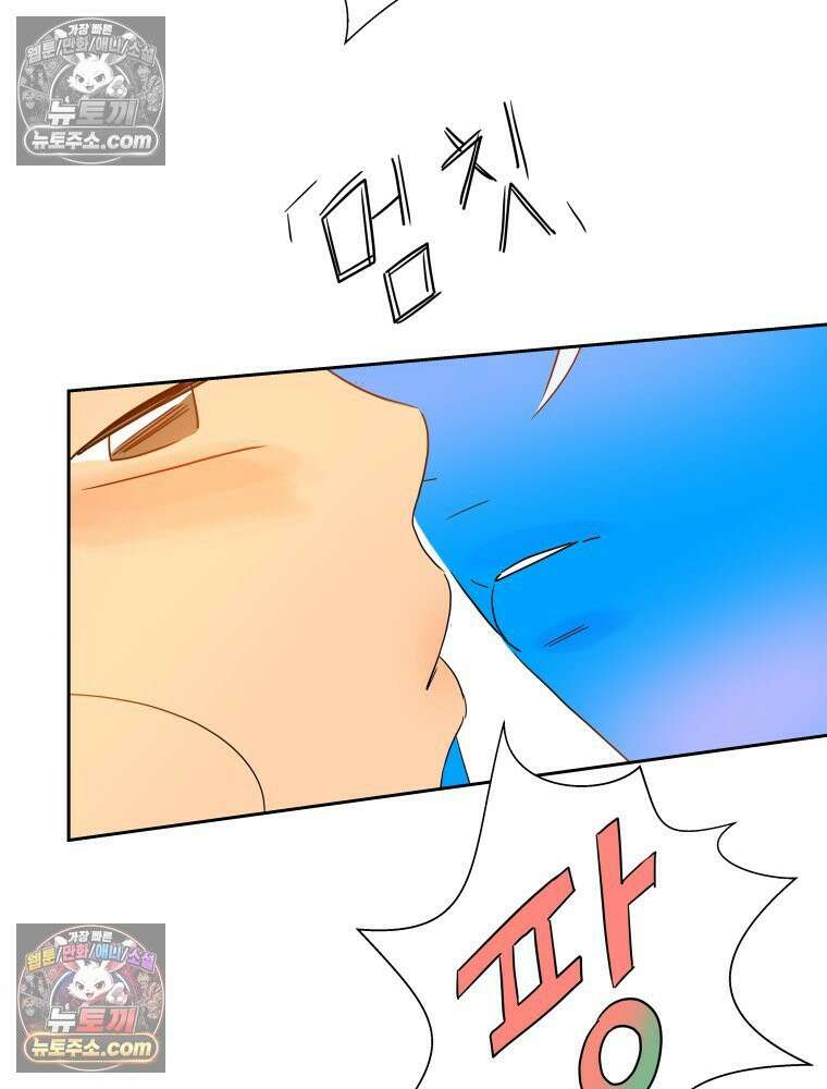 RAINBOW 29화． 쉽지 않네 16