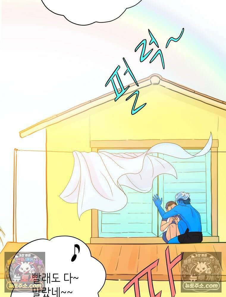 RAINBOW 29화． 쉽지 않네 18