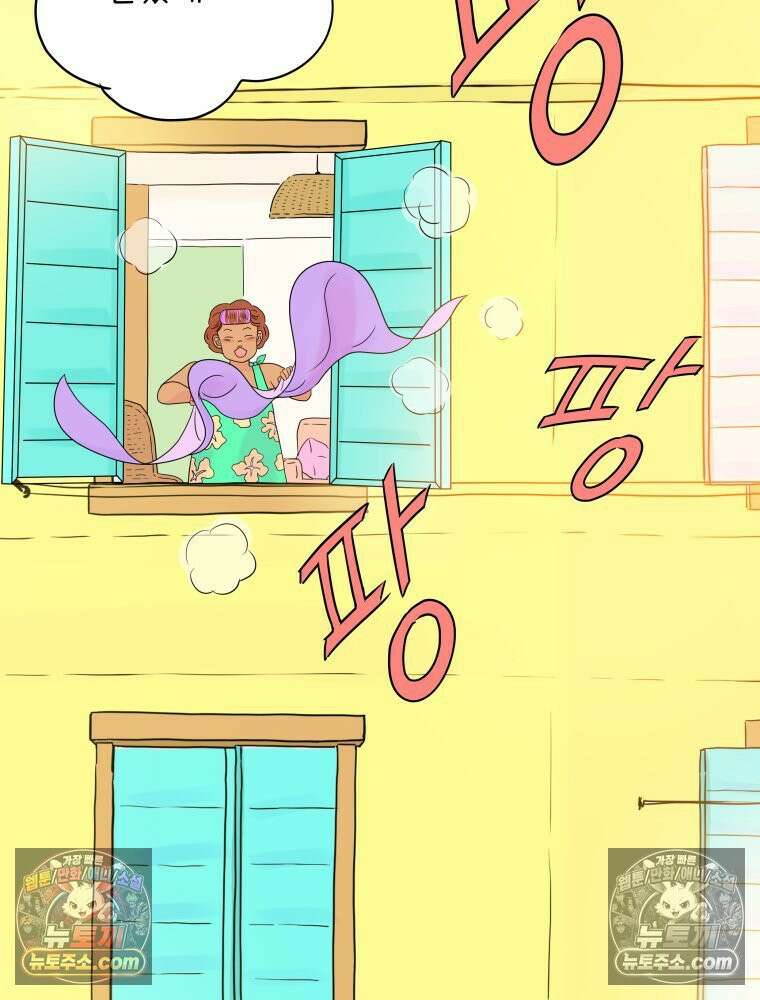 RAINBOW 29화． 쉽지 않네 19