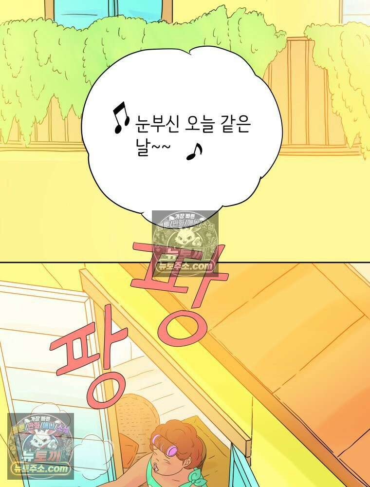 RAINBOW 29화． 쉽지 않네 20
