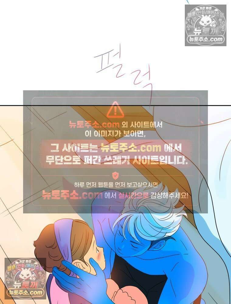 RAINBOW 29화． 쉽지 않네 37