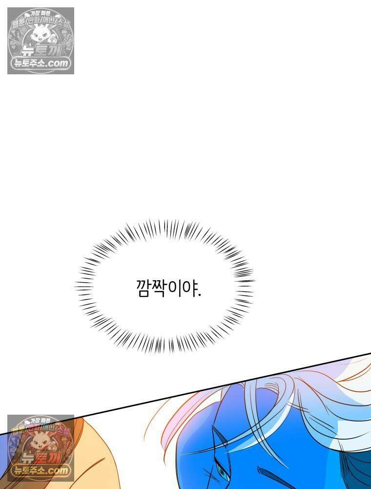 RAINBOW 29화． 쉽지 않네 39