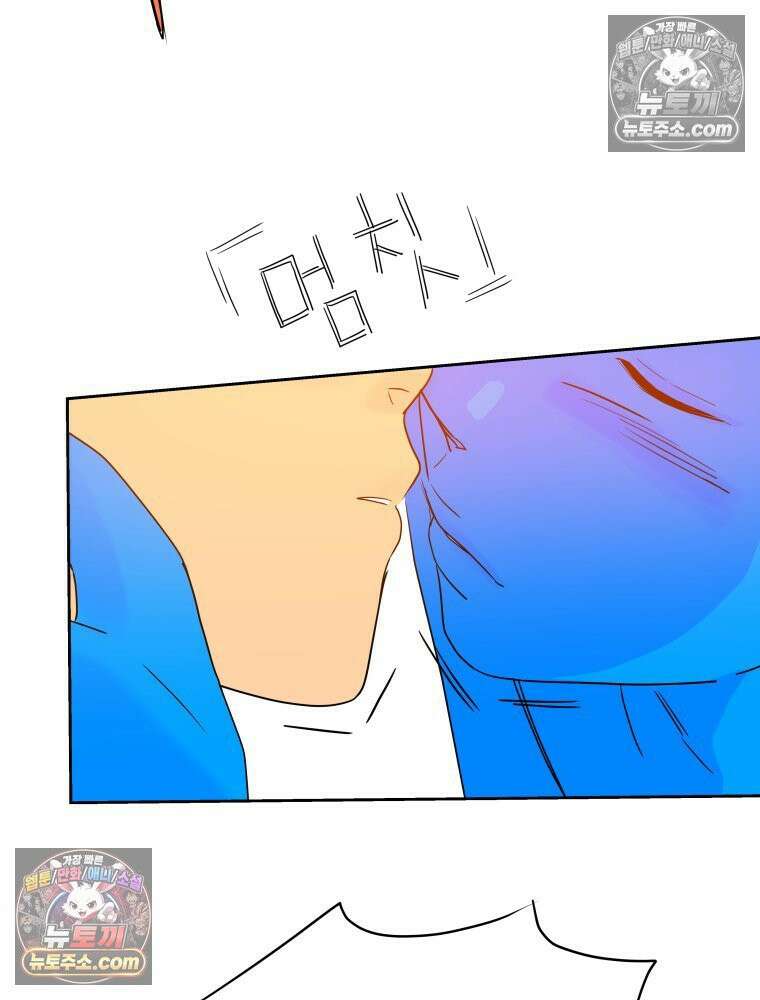 RAINBOW 29화． 쉽지 않네 43