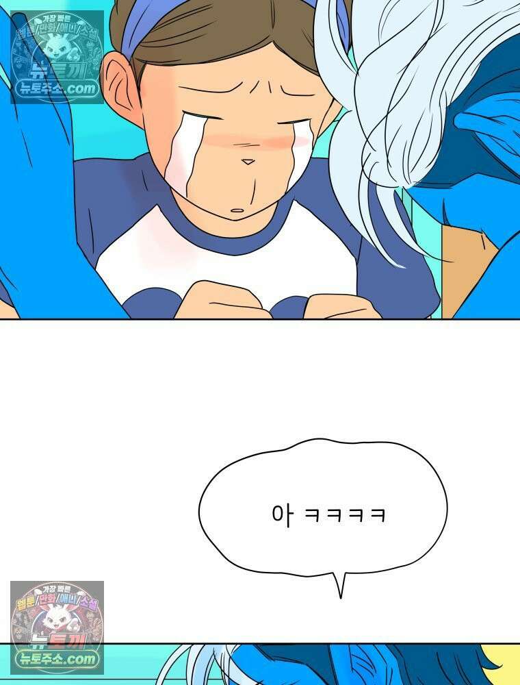 RAINBOW 29화． 쉽지 않네 54